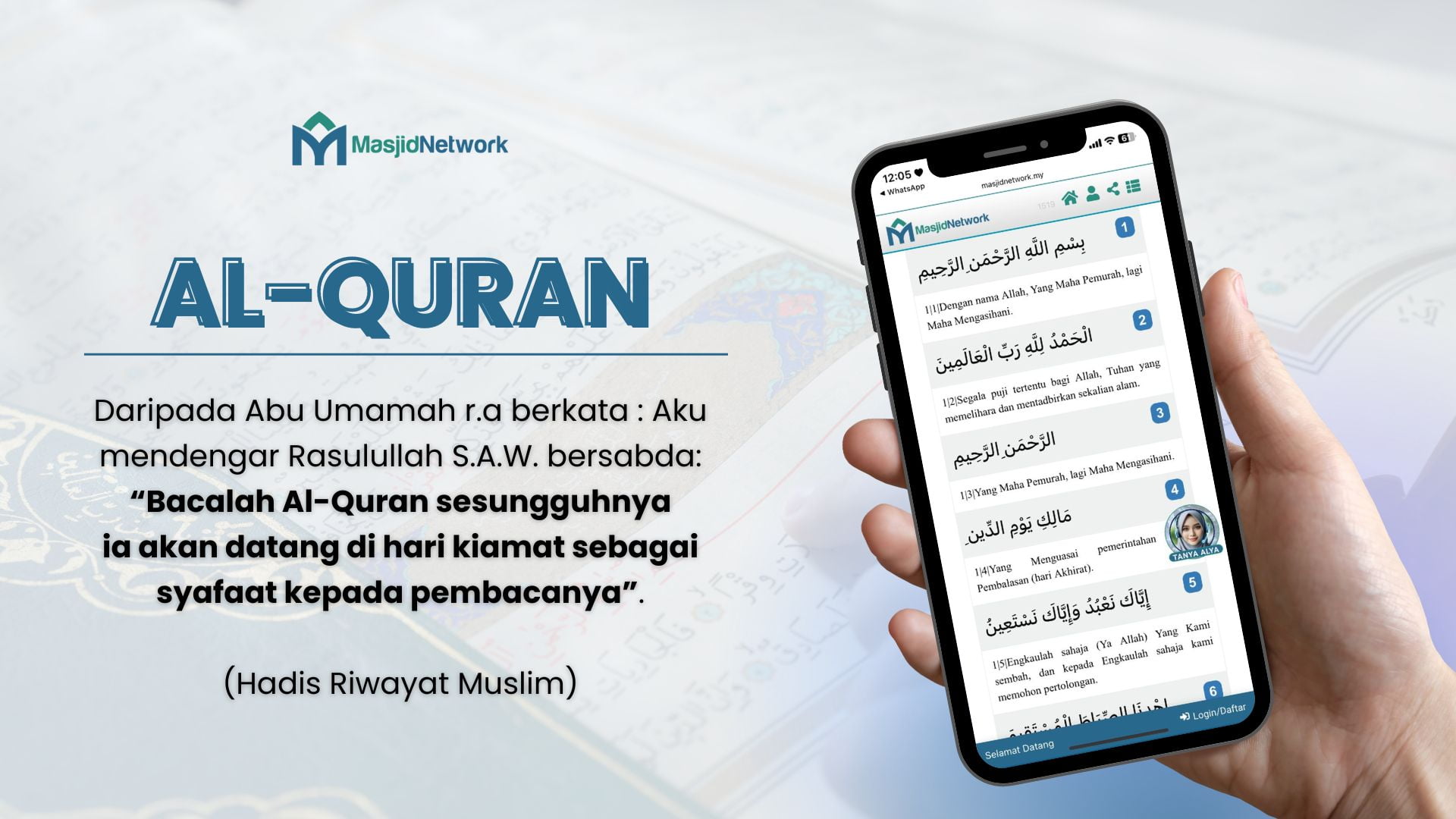 AL-QURAN : Kalam Allah
